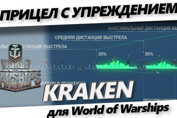 Не зачисляются деньги на кракен