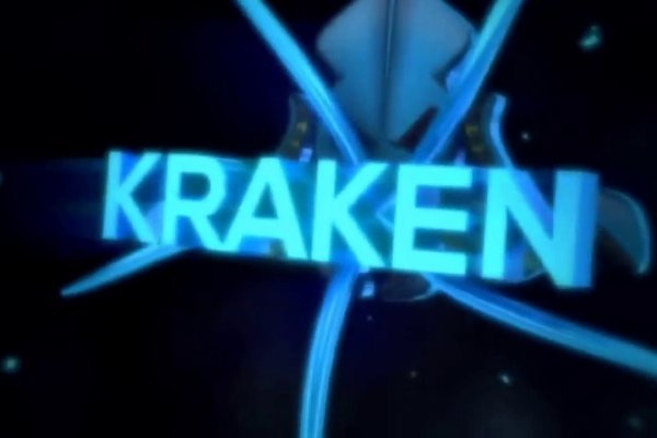 Kraken ltd