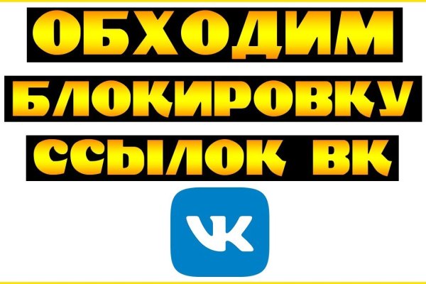 Как пополнить кошелек кракена