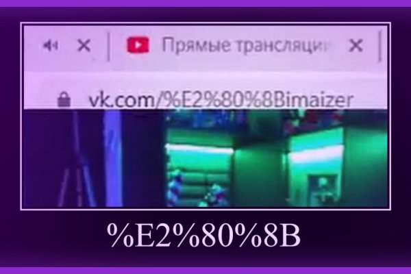 Кракен как войти через тор