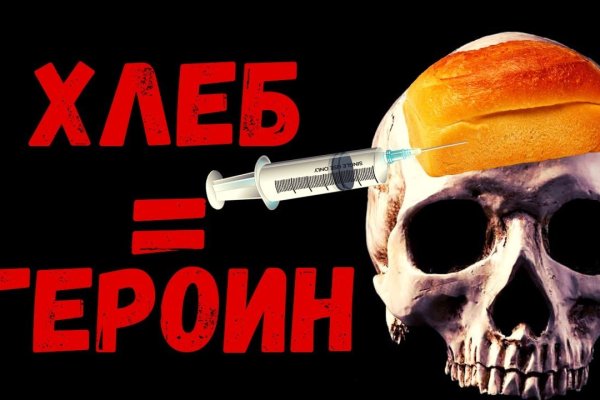 Кракен впн