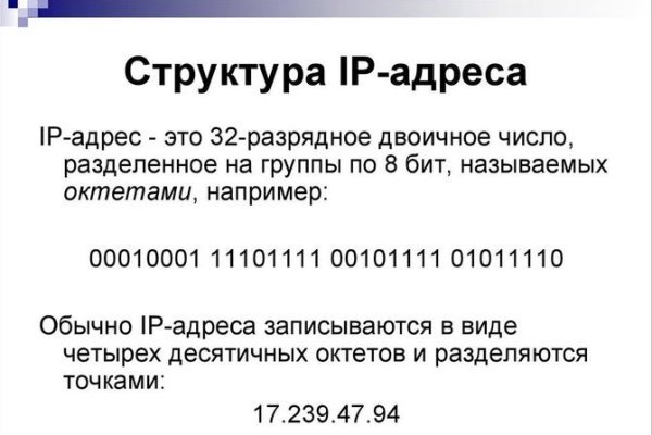 Кракен черный сайт