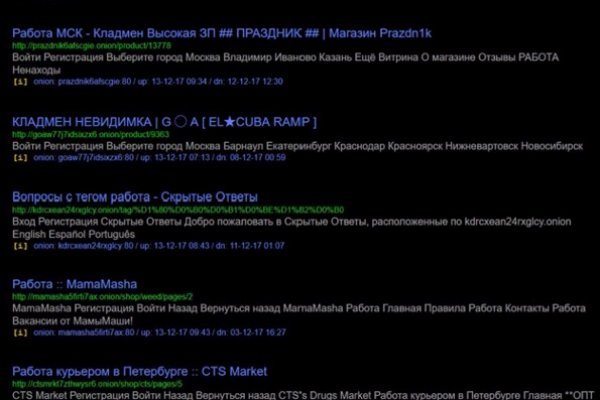 Кракен перестал работать