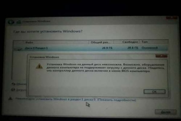 Кракен актуальное зеркало