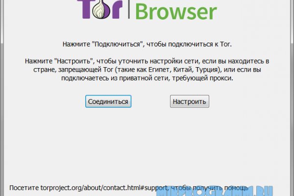 Кракен ссылка тор kr2web in