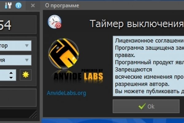 Kraken darknet market ссылка тор