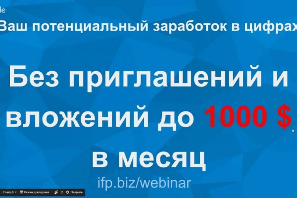 Зеркала тор