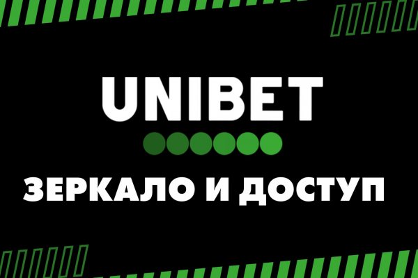 Kraken рабочее зеркало onion