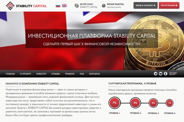 Кракена net