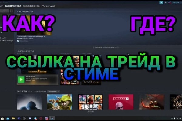 Не входит в кракен пользователь не найден