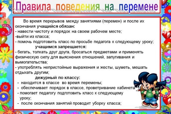 Кракен маркетплейс что там продают