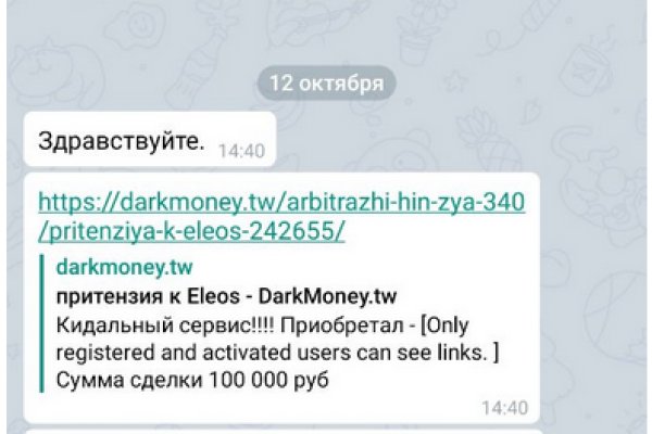 Кракен площадка kr2web in