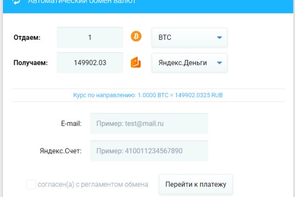 Kraken ссылка tor официальный сайт